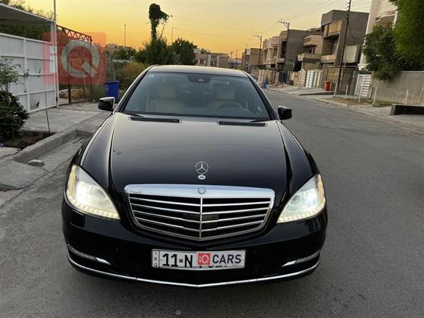 مرسيدس بنز S-Class 2011 للبيع في العراق -  بغداد